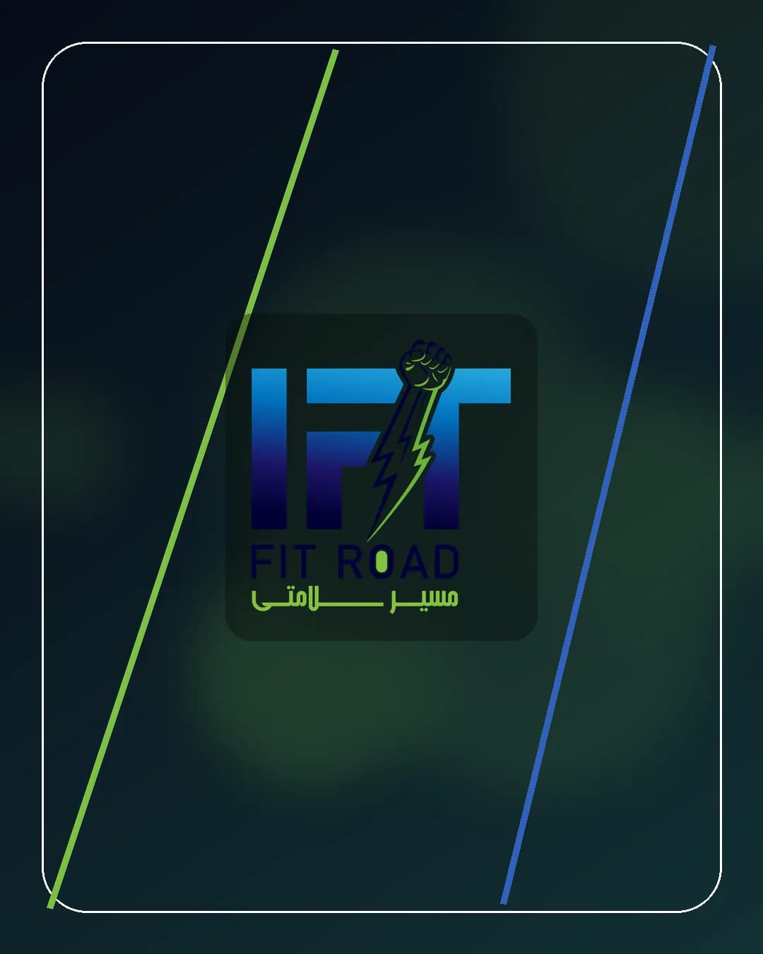 تمرین حرفه‌ای EMS در باشگاه Fitroad
