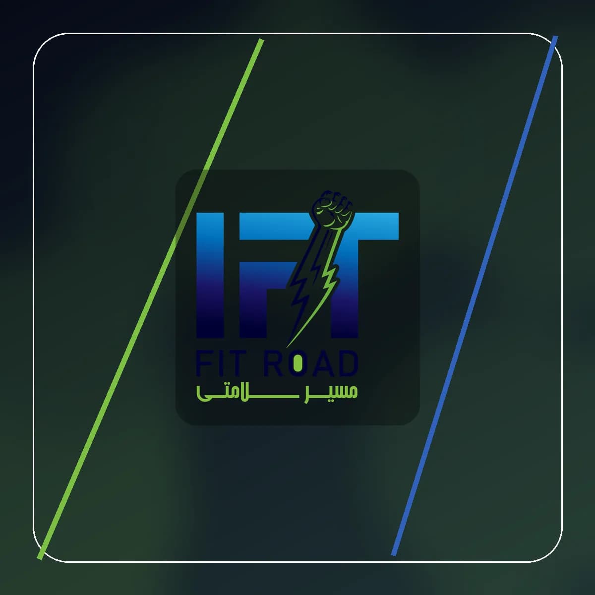 اسپری و اکسسوری نگهداری EMS