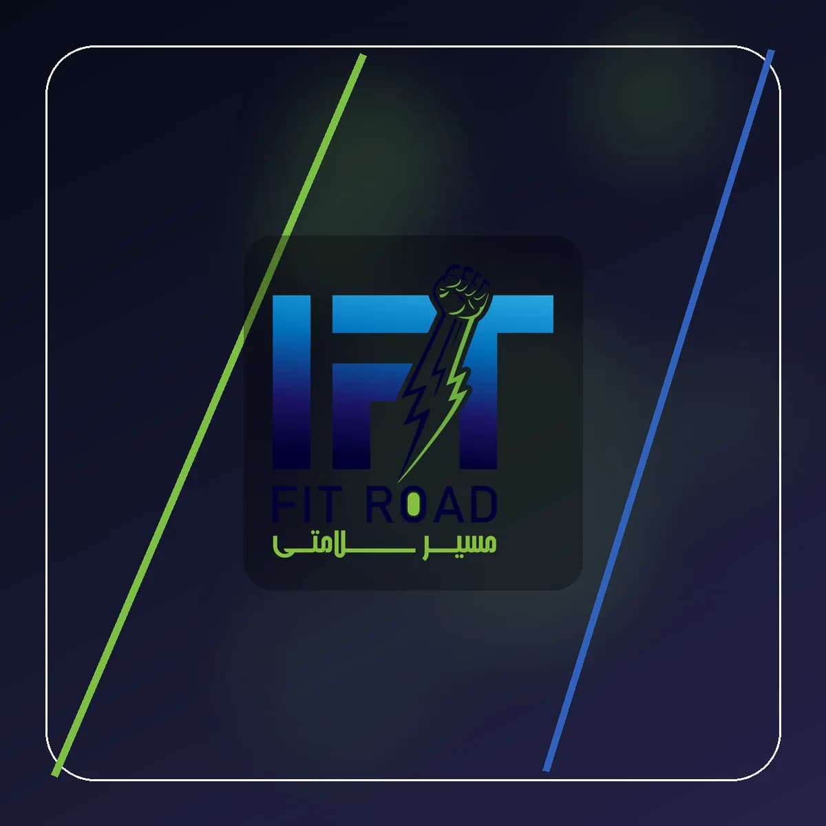 شلوارک تمرینی EMS Fitroad
