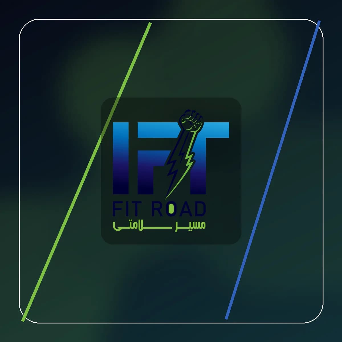 لباس زیر EMS Fitroad Basic