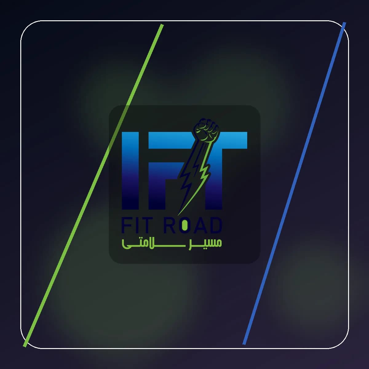 مت یوگا و پیلاتس Fitroad